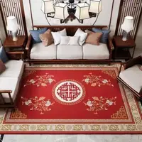 在飛比找蝦皮商城精選優惠-新中式客廳地毯 沙發茶几墊 滿鋪臥室地毯 床邊地毯 輕奢中國