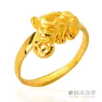 【福西珠寶】買一送珠寶盒9999黃金戒指 貔貅戒 可當尾戒(金重1.06錢+-0.03錢)