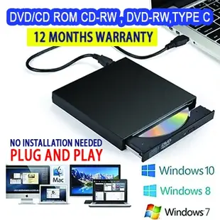 外置 DVD CD ROM RW 刻錄機驅動器刻錄機閱讀器播放器光驅 USB 2.0 CD/DVD-ROM CD-RW 