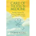 CARE OF THE SOUL IN MEDICINE: HEALING GUIDANCE FOR PATIENTS, FAMILIES, AND THE PEOPLE WHO CARE FOR THEM