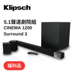 (福利品) KLIPSCH 古力奇 CINEMA 1200 SOUNDBAR + SURROUND 5.1.4 聲道劇院組