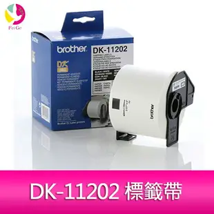 Brother 定型標籤帶 DK-11202 (62X100 白底黑字 300張/卷)【APP下單4%點數回饋】