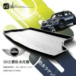 9AT【3D立體防水托盤】後行李箱防水托盤 MINI COOPER CLUB MAN COUNTRY MAN