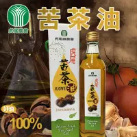 在飛比找momo購物網優惠-【虎尾農會】苦茶油-1瓶組(560ml-瓶)