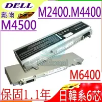 在飛比找樂天市場購物網優惠-DELL 電池(保固最久)-戴爾 M2400，M4400，M