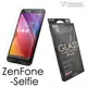 【默肯國際】Metal-Slim ZenFone Selfie 9H弧邊耐磨防指紋鋼化玻璃保護貼 Selfie 保護貼