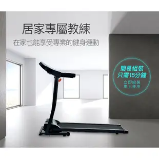 (福利品)JHT EazyRun家用型跑步機K-1803 (JHT官方運動旗艦館店)