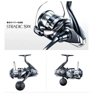 【獵漁人】領券再折 可分六期 20 SHIMANO STRADIC SW 紡車式捲線器 鐵板 路亞 海釣 岸拋 stel