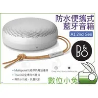 在飛比找PChome商店街優惠-數位小兔【B&O A1 2nd Gen 二代 防水便攜式 藍