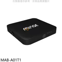 在飛比找環球Online優惠-禾聯【MAB-A01T1】MINAE數位機上盒電視盒(無安裝