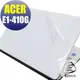 【EZstick】ACER Aspire E14 E1-410G 系列專用 二代透氣機身保護貼(含上蓋、鍵盤週圍)DIY 包膜