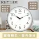 【RHYTHM日本麗聲】極簡色系螢光效果面板掛鐘(星光銀)