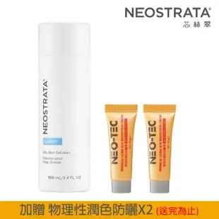 【NeoStrata 妮傲絲翠】即期-果酸油性膚質專用溶液100ml(效期2024.06.30)