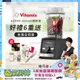 【美國Vitamix】Ascent領航者全食物調理機 智能x果汁機 尊爵級-A3500i-曜石黑(官方公司貨)-陳月卿推薦