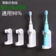 電動牙刷專用架免打孔壁掛式浴室置物架衛生間牙具收納架子 (2.6折)