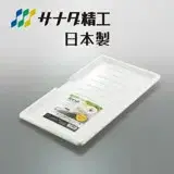 在飛比找遠傳friDay購物優惠-日本製【Sanada】長方型瀝水籃-白色