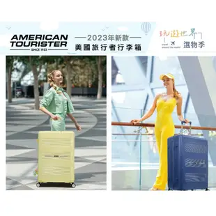 免運費/附發票 2023年新款 7-11 美國旅行者ALBERT2.0系列28吋行李箱 旅行箱 超高CP值行李箱