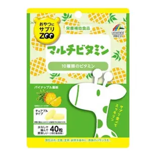 UNIMAT RIKEN ZOO系列綜合維生素營養補充咀嚼片鳳梨口味1g×40片