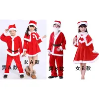 在飛比找蝦皮購物優惠-金絲絨面料【台灣現貨】兒童聖誕套裝(含帽子披肩) 兒童聖誕洋