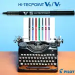 🔥🔥日本PILOT百樂HI-TECPOINT V5 0.5|0.7MM走珠水筆BX-V5|V7考試筆