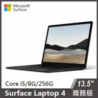 在飛比找myfone網路門市優惠-Microsoft Surface Laptop 4 商務版