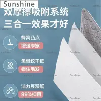 在飛比找Yahoo奇摩拍賣-7-11運費0元優惠優惠-[Sunshine]3M思高懶人靜電除塵拖把平板免手洗免洗拖