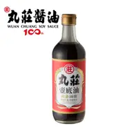 在飛比找蝦皮商城優惠-[丸莊]壺底油黃金油膏450ml