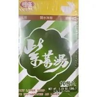 在飛比找蝦皮購物優惠-廚房中的好食材(附發票):味王 紫菜湯 35公克 紫菜 開水