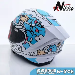 Nikko 安全帽 N-806 咖波 亮面白 貓貓蟲 聯名款 夜光版 N806 全罩 內墨鏡 內襯可拆 耳機槽