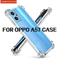 在飛比找蝦皮購物優惠-Oppo A57 4G外殼防摔矽膠套透明防震手機殼適用於OP