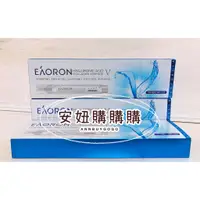 在飛比找蝦皮購物優惠-＊現貨+可刷卡＊ 澳洲 EAORON 第五代塗抹式水光針精華