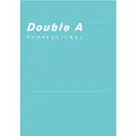 【DOUBLE A】B5膠裝筆記本-小清新系列-藍/40頁X10本/橫線內頁(DANB23001)