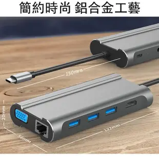 【Amachine】AMT-H01 十合一多功能轉接器 Type C3.1 HUB集線器(HDMI 4K/VGA/USB3.0/SD/TF/PD快充/GigaLAN)