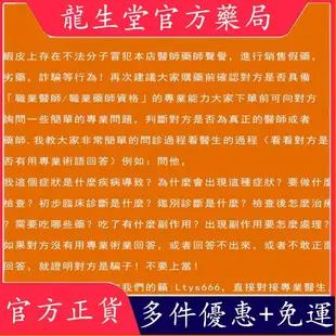 官方正品-桂林三金 桂林西瓜霜3.5g瓶裝 咽喉腫痛喉核腫大口舌生瘡牙齦腫痛