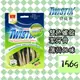 Twistix 特緹斯 雙色螺旋潔牙骨 綠茶Plus+『香草薄荷』156g (S號短支 / MINI迷你)