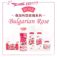 在飛比找蝦皮購物優惠-🎀現貨🎀 Bulgarian Rose 保加利亞玫瑰 系列 