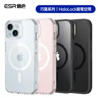 在飛比找momo購物網優惠-【ESR 億色】iPhone 15 Plus HaloLoc