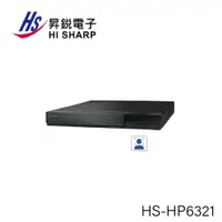 在飛比找蝦皮購物優惠-昇銳Hi-Sharp HS-HP6321 16CH 800萬