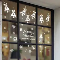 在飛比找蝦皮商城優惠-聖誕鈴噹 pvc 貼壁45X60 可貼玻璃+有色牆面均可