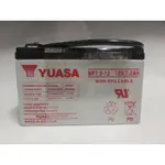 《消防材料批發》YUASA 台灣湯淺鉛酸電池24V7.2AH 閥調密閉式鉛酸電池 高率型 受信總機廣播主機電池