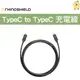 犀牛盾 TypeC to TypeC 充電線 2米 3A充電 傳輸線 數據線 USB 3.1 MacBook可用 電腦用