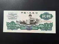 在飛比找Yahoo!奇摩拍賣優惠-三版兩元車工，原票全品如圖，車工豹子號888，全品如圖，按圖