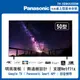 【Panasonic 國際牌】 50吋 4K LED 液晶智慧顯示器(無附視訊盒) TH-50MX650W