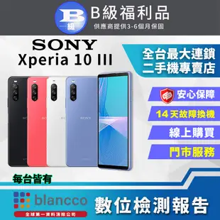 【福利品】SONY Xperia 10 III (6G/128G) 8成新 智慧型手機