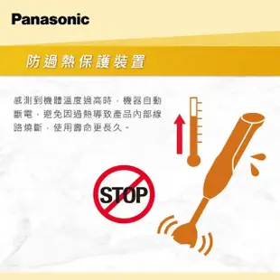 【Panasonic 國際牌】手持式攪拌棒多件組(MX-SS2)