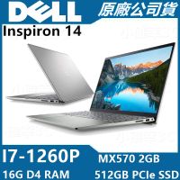 小確幸 DELL 14-5420-R2828STW 銀/I7-1260P/16G/512G/MX570/Win11