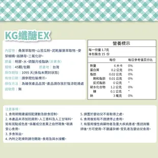 【聯華食品 KGCHECK】醣油X雙纖 (4件組)