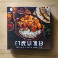 在飛比找蝦皮商城優惠-【香料共和國】印度咖哩粉