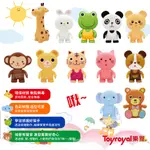 日本 TOYROYAL 樂雅 動物家族 軟膠玩具 動物家族玩具系列 軟膠玩具系列 啾啾玩具 發聲玩具 6M+