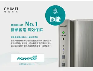 CHIMEI 奇美 458公升變頻鏡面鋼板雙門冰箱(UR-P485BV)含基本安裝運費 (7.1折)